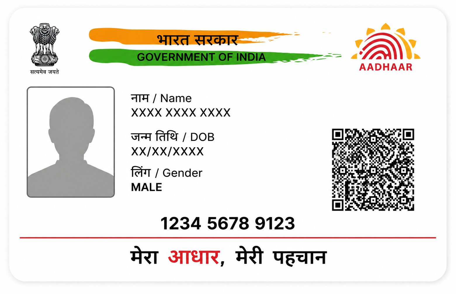 Aadhaar